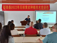 云浮市郁南县科协开展“送科技下乡”活动