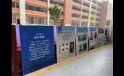 恩平市冯如小学联合恩平市科协推进航空科技体育教育进校园