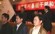 卢钟鹤同志向广东农村科技服务团授旗