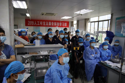 人工听觉植入及颞骨解剖学习班宣传稿 2019.11.1404.png