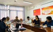 广东省力学学会党支部开展“不忘初心，牢记使命”主题党日活动