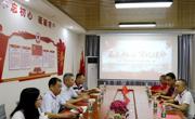 广东省连接器协会开展“不忘初心、牢记使命”主题教育学习会