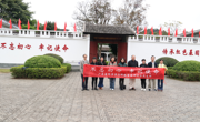 广东省科学学与科技管理研究会党支部开展“不忘初心，牢记使命”主题教育活动
