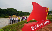 省精准医学应用学会党支部开展“不忘初心，牢记使命”主题教育之基层帮扶义诊活动