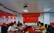 广东省地质学会获批准成立党支部