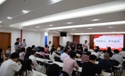 广东省生理学会党支部开展基层医院科研帮扶活动