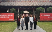 广东园林学会“不忘初心，牢记使命”主题教育活动情况