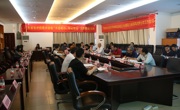 广东省非开挖技术协会召开“不忘初心、牢记使命”主题教育活动会