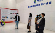广东省环境科学学会党支部赴理事单位广东瀚蓝环保科技有限公司交流