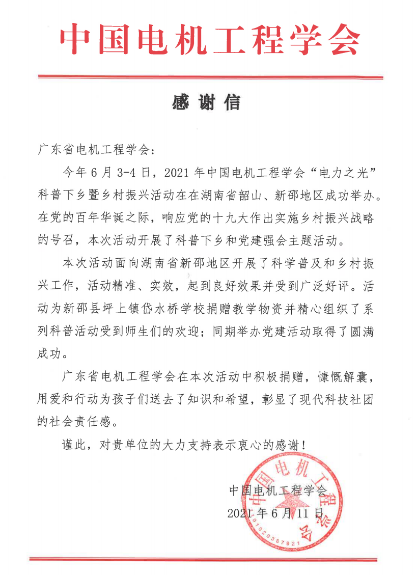 微信截图_20210618150434.png