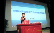 第72期广东科协论坛举行