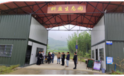 韶关市科协来新丰县开展申报市级科普教育基地实地考察