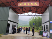 韶关市科协来新丰县开展申报市级科普教育基地实地考察