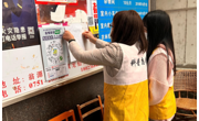 韶关市翁源县科协积极做好疫情防控工作