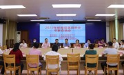 省食品学会专家赴云浮调研，以科技赋能食品产业