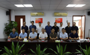 团体标准《房屋建筑与市政工程分部分项工程安全专项施工方案编制指南》编制组成立暨首次工作会议顺利召开