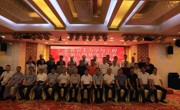 省岩土力学与工程学会第八届基础工程专业委员会换届会议暨学术交流会顺利召开