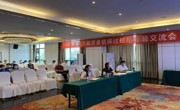广东省第八届质量信得过班组建设经验交流大会在佛山顺德顺利举办