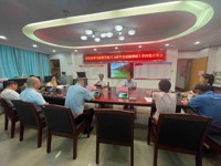 清远市科协举行学习宣传贯彻《习近平谈治国理政》第四卷宣讲报告会