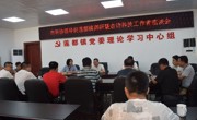肇庆市科协主要领导到怀集、封开开展科普工作调研