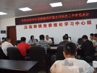 肇庆市科协主要领导到怀集、封开开展科普工作调研