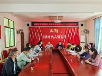 河源市​东源县科协直联干部到直联村宣讲党的二十大会议精神