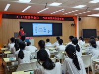 云浮市新兴县举办“气象科普知识进校园”讲座