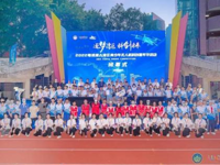 2022粤港澳大湾区青少年无人机科创嘉年华活动闭幕
