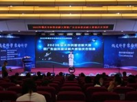 肇庆举办科普讲解大赛