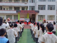云浮市郁南县四一八小学举行2023年全国科技活动周启动仪式