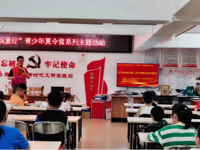 江门市科协开展2023年“科学普及”志愿服务系列活动