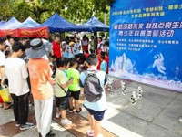江门台山市科协举办“奇妙科技·精彩少年”工作品牌系列活动暨青少年科普体验活动