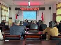 潮州市潮安区科协开展气象防灾减灾系列科普讲座