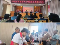 梅州市平远县全国科普日系列活动气象信息员培训暨气象科普宣传活动举办
