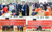 第11届广东青少年科技七巧板创意制作竞赛举办
