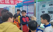 云浮市第七届青少年科技创新大赛举办