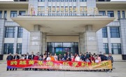 珠海金湾与江门台山联合举办亲子科普研学活动