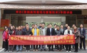 云浮市新兴县举办“茶园高效栽培与繁殖技术”专题讲座