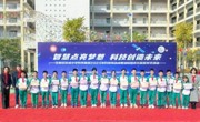 广州市花都区科协联合举办科普进校园活动