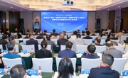 粤港澳大湾区工程师联合体举行理事会会议暨研讨交流活动