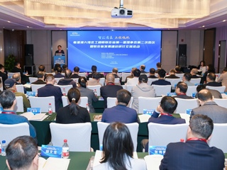 粤港澳大湾区工程师联合体举行理事会会议暨研讨交流活动