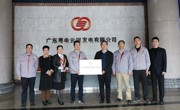 云浮市科协领导到科技企业调研交流