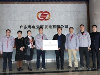 云浮市科协领导到科技企业调研交流