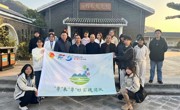 国内高校实践团队齐聚云浮市新兴县 助力“百千万工程”