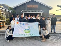 国内高校实践团队齐聚云浮市新兴县 助力“百千万工程”