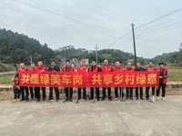 云浮市新兴县科协开展绿美新兴生态建设义务植树示范活动