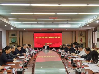 省科技社团党委召开（扩大）会议 开展实体党支部书记抓基层党建工作述职评议