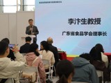 食品包装创新发展峰会举办，产学研协同助力行业升级