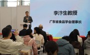 食品包装创新发展峰会举办，产学研协同助力行业升级
