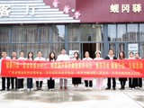 省精准医学应用学会携手县区科协 科普惠民助力“百千万工程”见实效